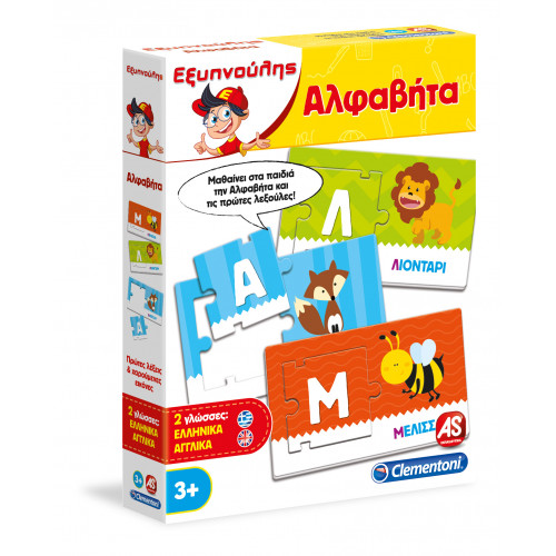 Αλφαβήτα Επιτραπέζιο