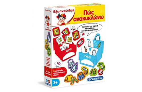 Εκπαιδευτικό Επιτραπέζιο