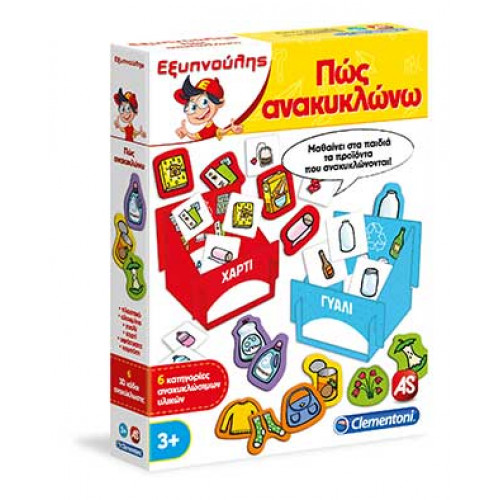 Εκπαιδευτικό Επιτραπέζιο