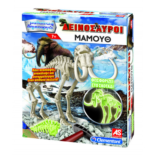 Μαθαίνω και Δημιουργώ AS Company