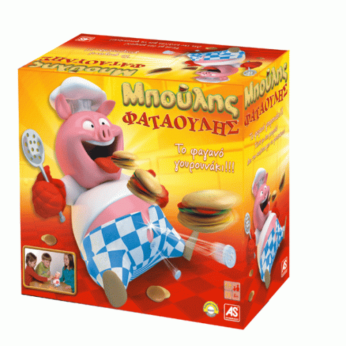 Μπούλης Φαταούλης Επιτραπέζιο