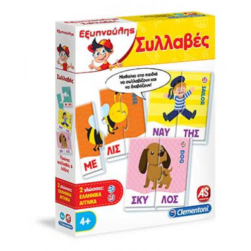 επιτραπεζιο