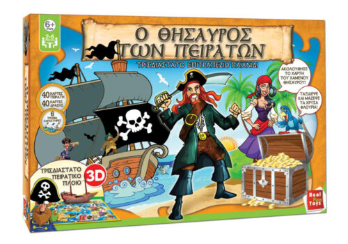 Επιτραπέζιο Παιχνίδι Δράσης Ο Θησαυρός των Πειρατών