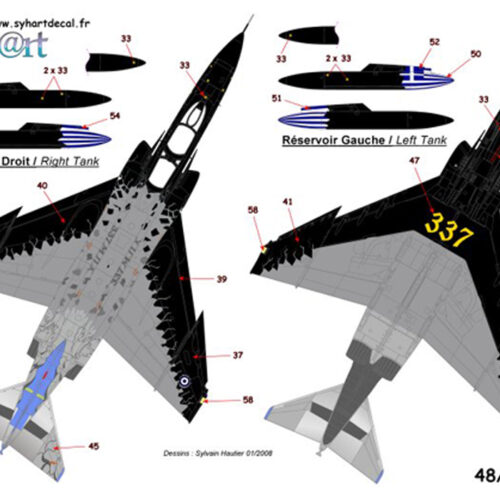 Χαλκομανίες Syhart