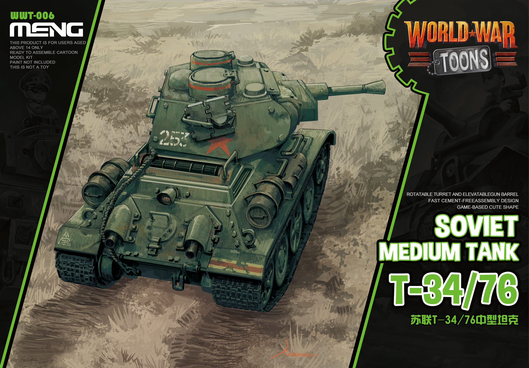Soviet Medium Tank T-34 76 (Cartoon Model) Snap - Fit