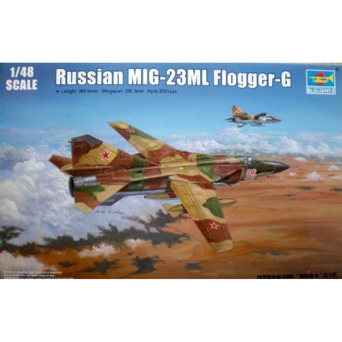 TU02855