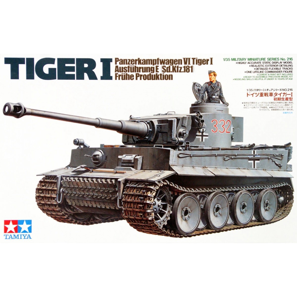 Tiger I Early Production (Sd.Kfz.181) 1:35