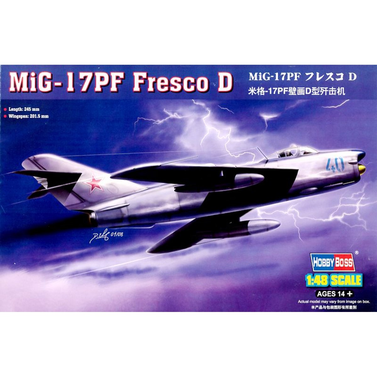 MIG-17PF Fresco D 1:48