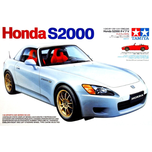 1:24 Honda S2000 (2001 Version)