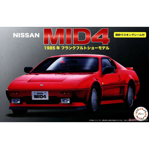 Nissan MID4 wWindow Frame Masking 1:24