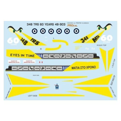 Alternative view of H.A.F. 348 TRS 60 Years 1:48