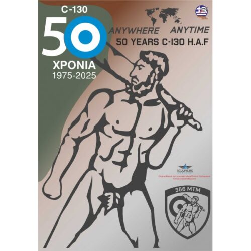 H.A.F. C-130 50 Years 1:72